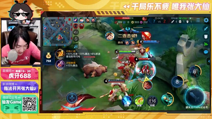 Đại Tiên Vương Giả Vinh Diệu: Với kỹ năng 2 của Vũ Cơ, gần như bất tử; đuổi theo Khỉ mà đánh lia lịa