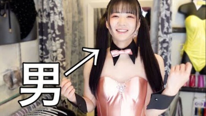 [Chinese Subtitles] My brother turned into a bunny girl today: he’s just too cute 😫