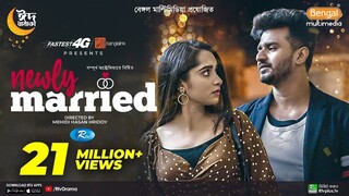 Newly Married | নিউলি ম্যারিড | Eid Natok | Musfiq R Farhan, Keya Payel | Bangla New Drama