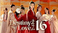 [WeTV] EP16/24 Destiny of Love (2025) [1080p] [Everyday | 12nn]