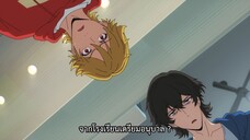 Buddy Daddies ตอนที่ 5 ซับไทย