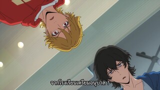 Buddy Daddies ตอนที่ 5 ซับไทย