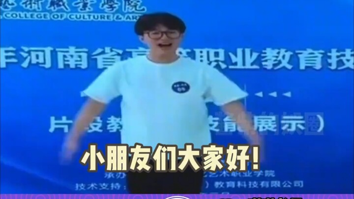 Only education majors know just how amazing his on-the-spot reactions are.