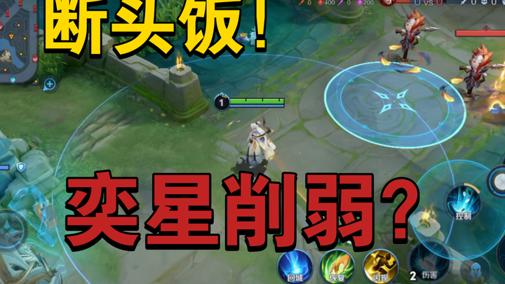 Yixing just got a huge buff—I’m laughing!~