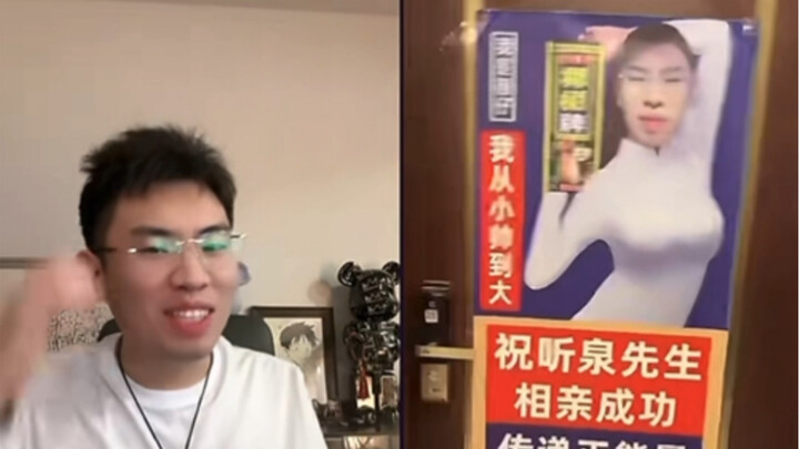 Family of three goes all-in on Tingquan’s livestream, laughing their heads off!