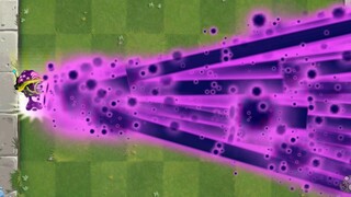 【pvz2】عندما يمتلك الأخ الأكبر سائل السم قوة الانتصار الدائم