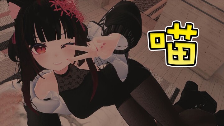 躺姿！交叉腿！黑色猫娘！