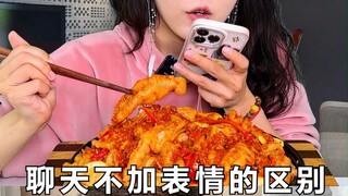 #Lemon Boneless Chicken Feet This is the consequence of chatting without emojis #The content is too 
