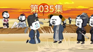 Episode 35-Xia Ren asks Lao Zhu for the profit of refined salt, and the mysterious 404 Research Inst