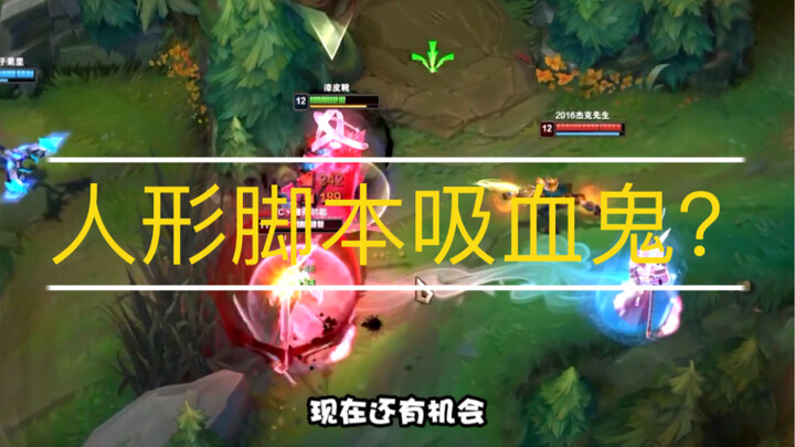 Figure script? Master Ye, great positioning!