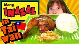MANG INASAL In Taiwan is Same Taste As Filipino One?