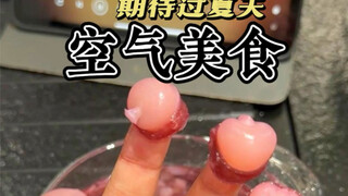 有了这些，就很希望夏天快点到