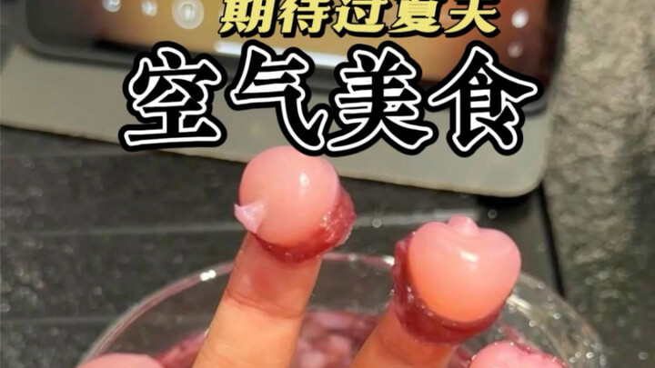 有了这些，就很希望夏天快点到