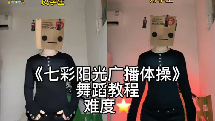 Học sinh ngoan vs học sinh tinh nghịch nhảy bài thể dục giữa giờ – Bạn thuộc kiểu nào nhỉ? #ThểDụcGi