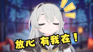 流萤：格拉默铁骑第一条你的保底不会歪【幼星铁】