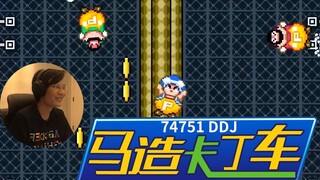 【超级小桀】大家来一起玩卡丁车！撞个痛快！