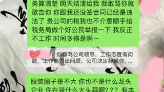 ตัวแทนปากในการเรียน