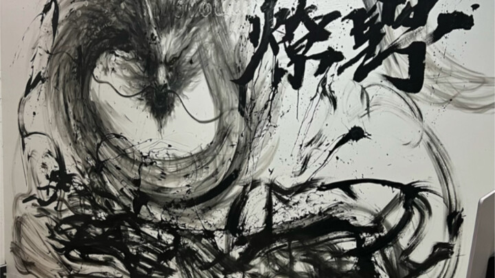 dragon