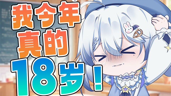 主播153cm长太幼被认成小学生！！！！