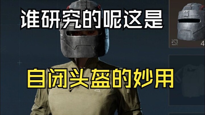 Sangat curiga ini sengaja dibuat oleh desainer.