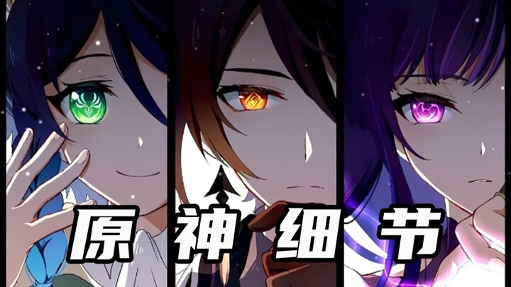 Yuanbao, you’re using my memory again to work on some details I have no idea about!