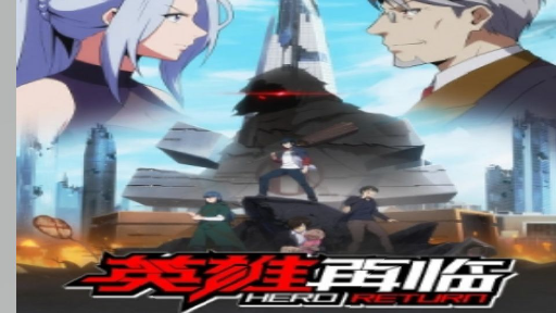 The Hero's Return Episode 12 In Hindi