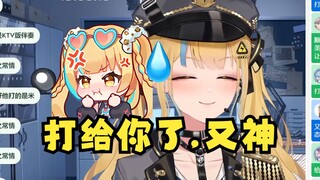 【又一】“打给你了，又神”🥵🖐💦你们给我说清楚！到底在打什么😡