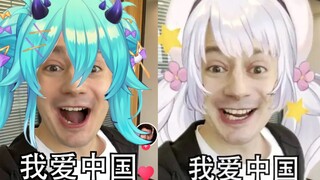 مجموعة Vtuber Raff