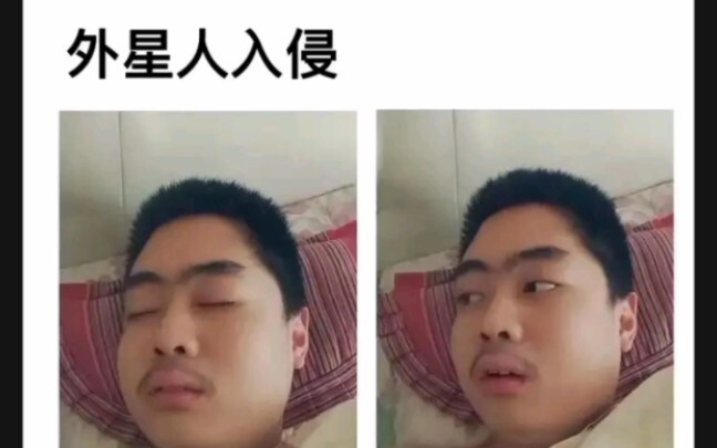 “什么事情让你瞬间惊醒”