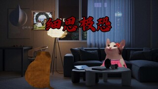 怪谈之《归来的妻子》