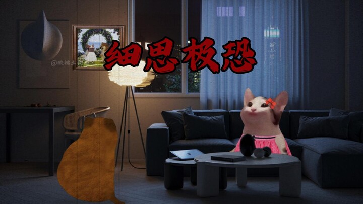 Ghost Story: "The Returning Wife"