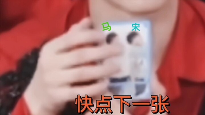 【Văn Huyên】Phản ứng của chính bản thân khi đến lượt mà vẫn không rút được thẻ nhỏ bát đĩa!