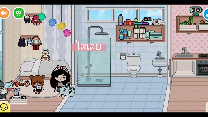 เกม,@