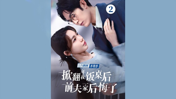 他对所有人都很好，除了我。