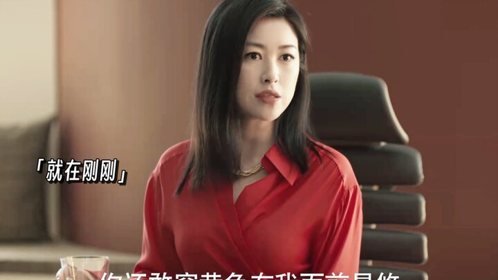 This is Rose's first day at work.