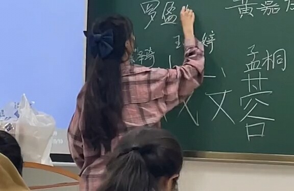 Lại là bốn năm đại học của ai đây?