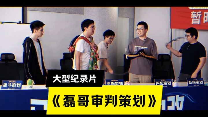 Phim tài liệu quy mô lớn "Kế hoạch xét xử của anh Lôi" "Anh Lôi là người duy nhất có thể khiến những