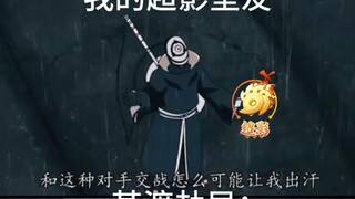 室友:又是三个吗？