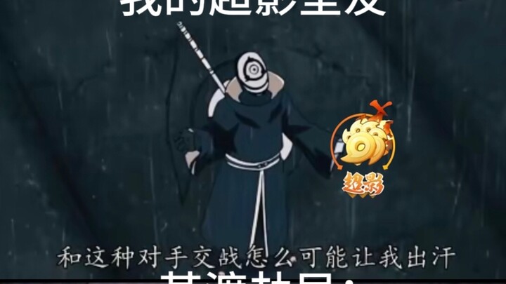 室友:又是三个吗？