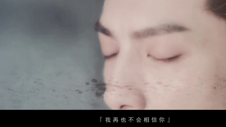 【Luo Yunxi】【Rong Qi】Akhirnya bertemu dan berpisah (Laut yang pahit, mengaduk-aduk cinta dan benci~~)