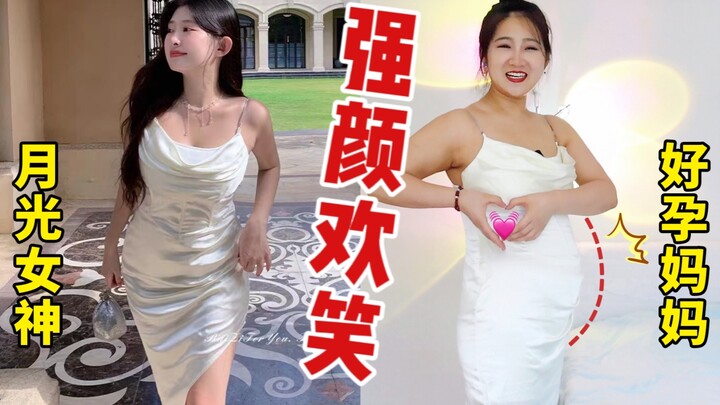 周白子你真的伤我好深……｜微胖网红店铺秋装新品测评