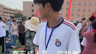 姐姐参加弟弟的成人礼，没想到还有跪长辈的环节