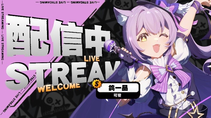 [Live Stream Replay] [Endless Dungeon] A First-Rank Item Appears! One Mischievous Roll Costs 198! Ju