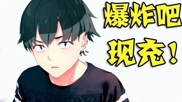 [A Spring Love Story You Can Understand in One Minute] Spring Lovers Fanshi Explodes the Great Teach