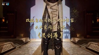 Spirit Sword Sovereign eps 318 sub Indonesia