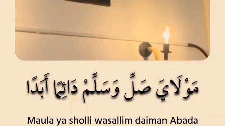 maula ya sholli wasallim