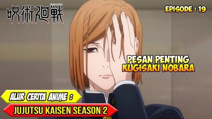 PERTARUNGAN FULL OPTIMIS KUGISAKI VS MAHITO - ALUR CERITA ANIME JUJUTSU KAISEN SEASON 2 - EPISODE 19