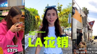 كم تبلغ تكلفة العيش في لوس أنجلوس شهريًا؟