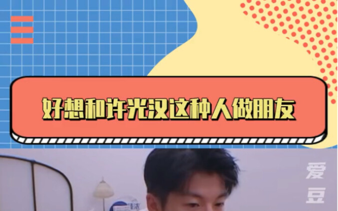 Hsu Kuang-han # Cheng Xiao # Restoran Tiongkok Jika saya sampai dua kali diganggu, saya sudah diam-d