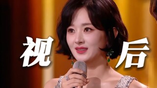 哭死!!这姐二封金鹰视后台下嘉宾的眼泪骗不了人啊！！“果然真诚才是最绝的必杀技，她又用最朴实的语言戳中大家的心窝了”最后的那段话真的泪崩了。
